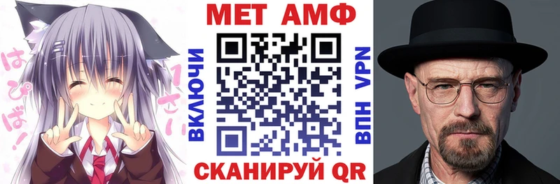 что такое blacksprut tor АМФЕТАМИН 97% Мценск