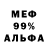 Alfa_PVP СК КРИС Jerry Yancey