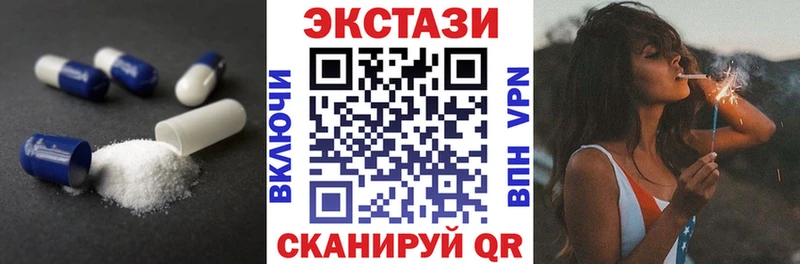 это клад  Мценск  ЭКСТАЗИ ешки  закладка  blacksprut ссылка 