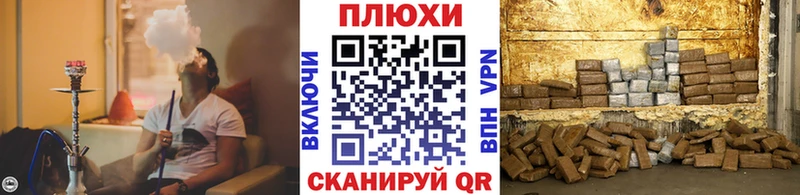 закладки Мценск Гашиш Ice-O-Lator