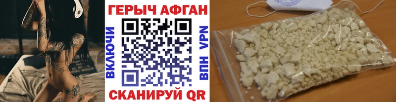 цены наркотик  Мценск  ГЕРОИН белый 