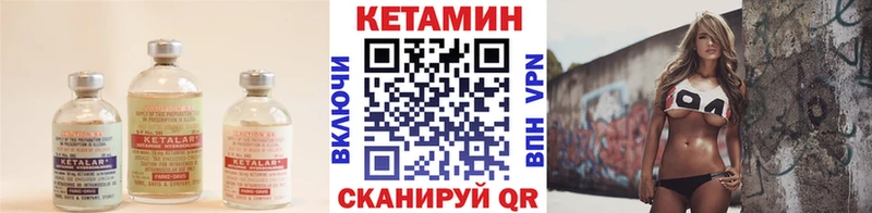 КЕТАМИН ketamine  продажа наркотиков  hydra ONION  Мценск 