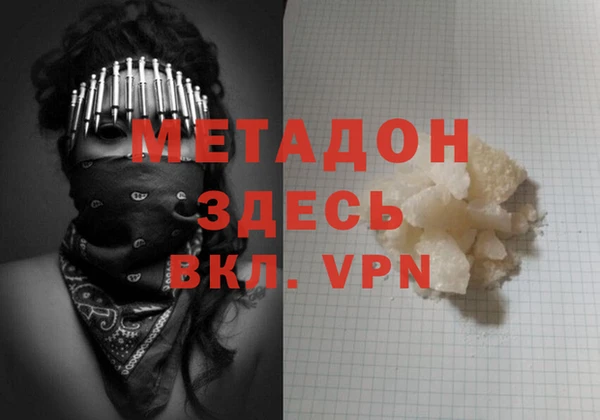 стаф Горнозаводск