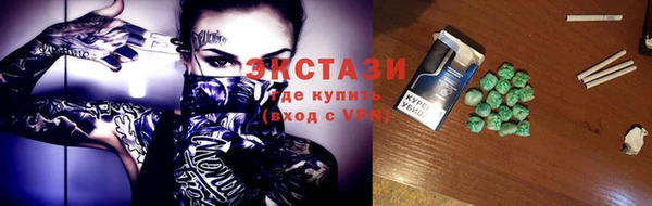 PSILOCYBIN Горно-Алтайск