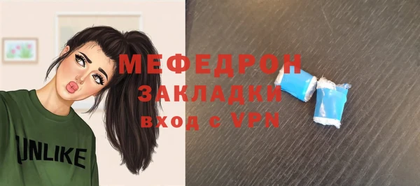 PSILOCYBIN Горно-Алтайск