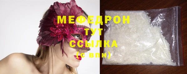 стаф Горнозаводск