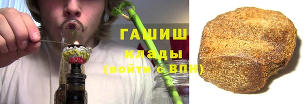 марки nbome Горняк