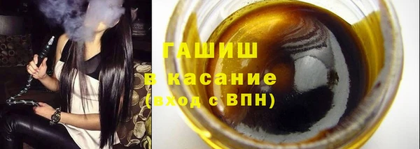 стаф Горнозаводск
