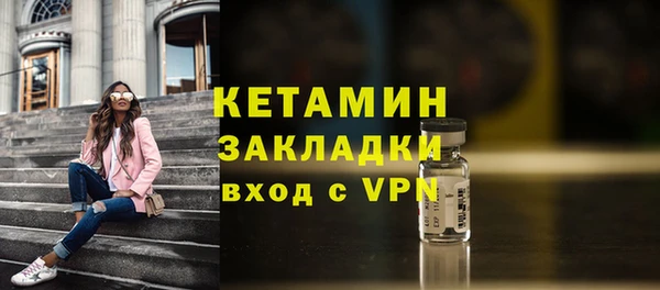 PSILOCYBIN Горно-Алтайск