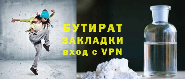 стаф Горнозаводск