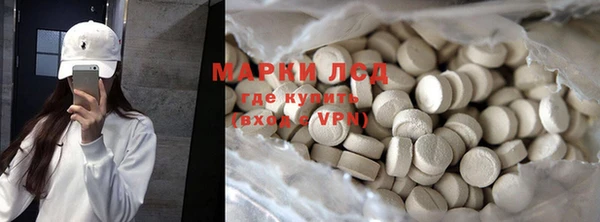 марки nbome Горняк