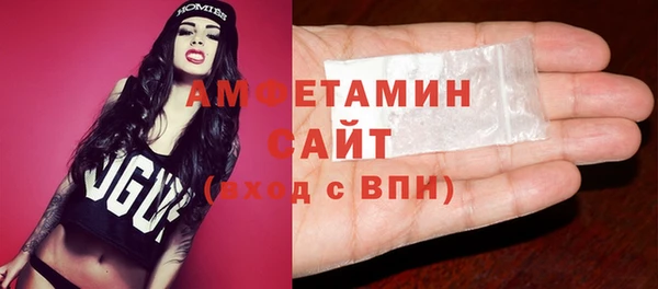 стаф Горнозаводск
