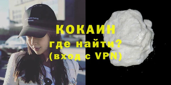 PSILOCYBIN Горно-Алтайск