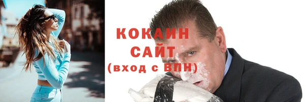 марки nbome Горняк