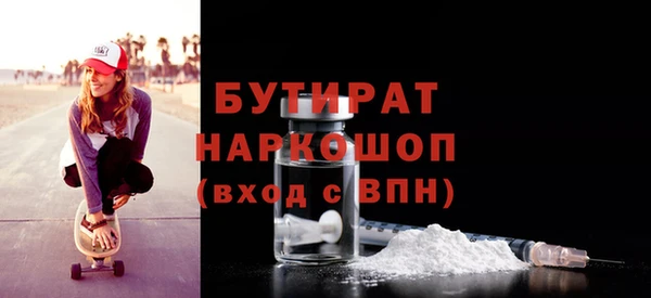 марки nbome Горняк