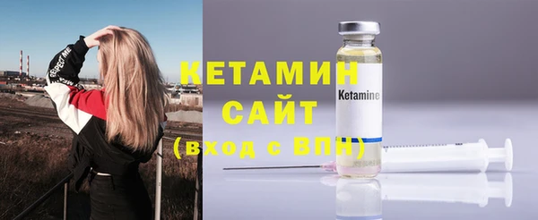 стаф Горнозаводск