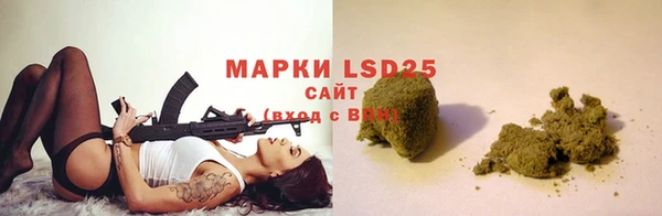 марки nbome Горняк