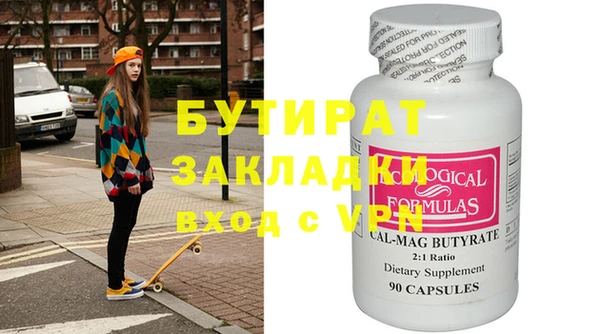 марки nbome Горняк