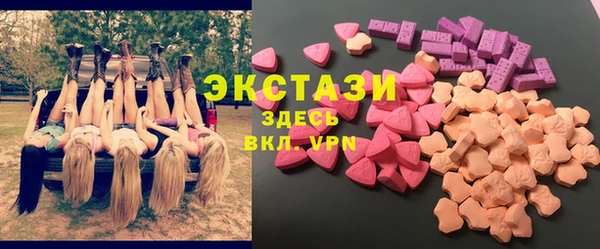 стаф Горнозаводск