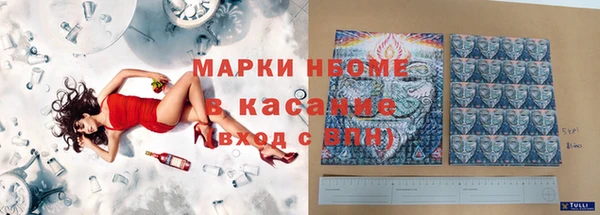 стаф Горнозаводск