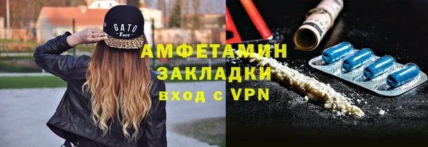 стаф Горнозаводск