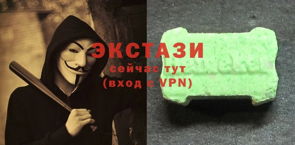 стаф Горнозаводск