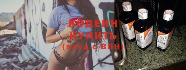 стаф Горнозаводск