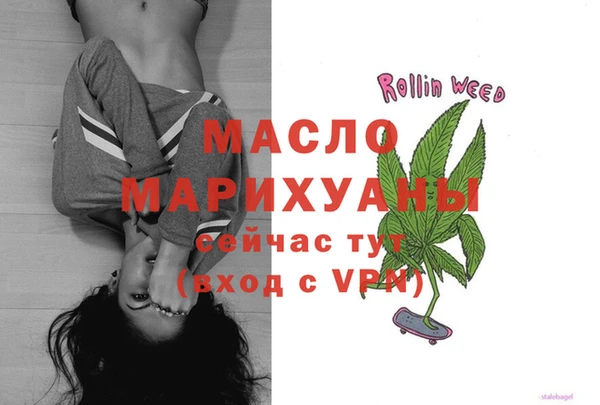 PSILOCYBIN Горно-Алтайск