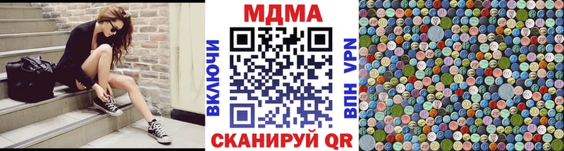 MDMA Molly  Мценск 