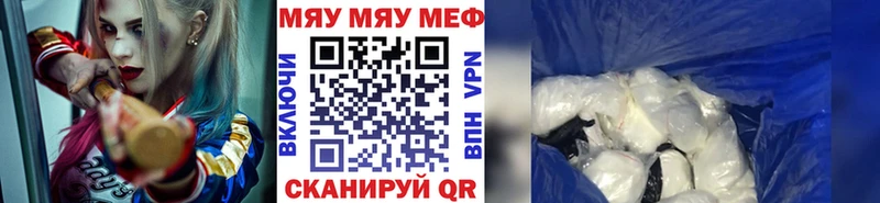 Меф кристаллы Мценск