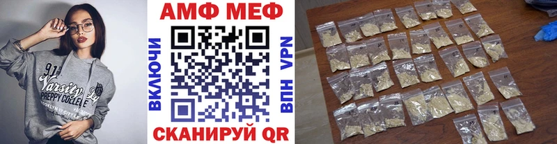 Первитин Декстрометамфетамин 99.9%  даркнет формула  Мценск  blacksprut  