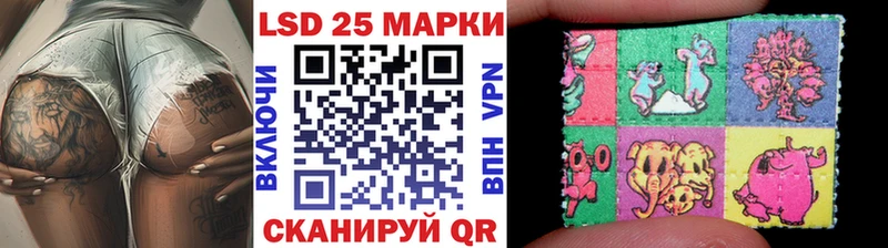 Наркотические марки 1500мкг  магазин    Мценск 