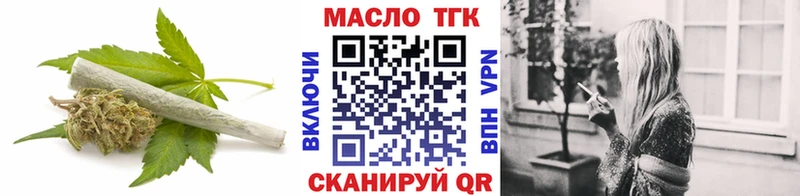 Дистиллят ТГК гашишное масло  кракен   Мценск 